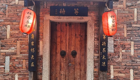 The Richness of Quanzhou