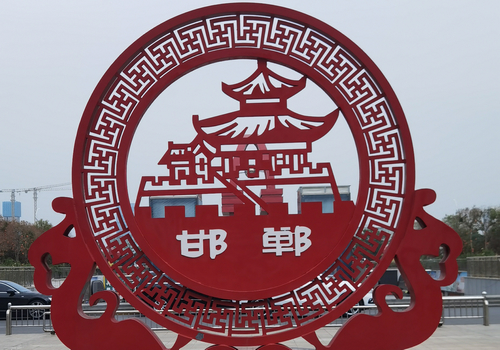 One Day in Handan, Hebei