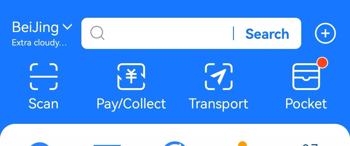 Alipay & Wechat Possible At Beijing Metro Stations