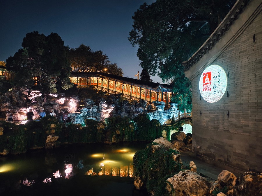 Beihai Park Night Tour Performance - 