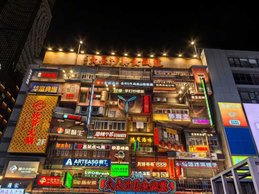 A Seven-Day Slow-paced Journey Through Hubei(Wuhan) and Hunan(Changsha, Yueyang)