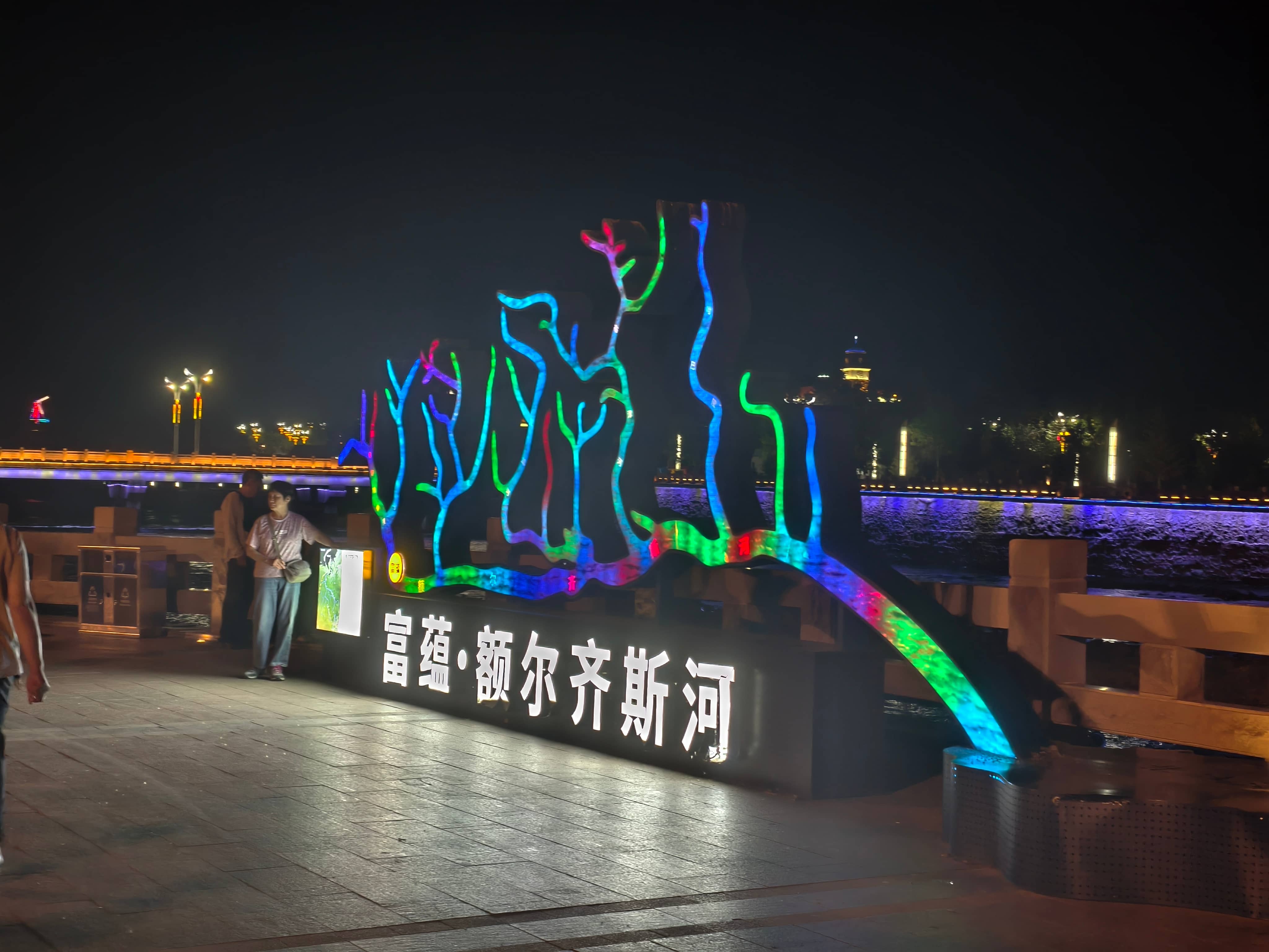 Half-Day Stop-overs: Urumqi and Fuyun